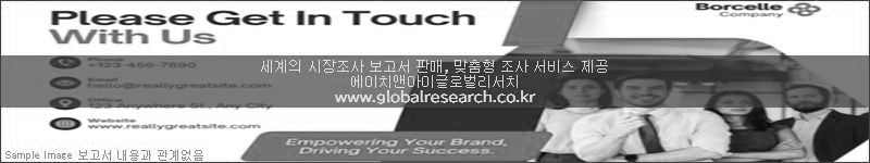 조사 보고서 이미지