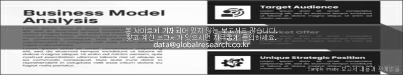 조사 보고서 이미지