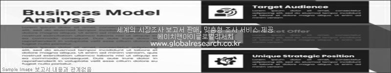 조사 보고서 이미지