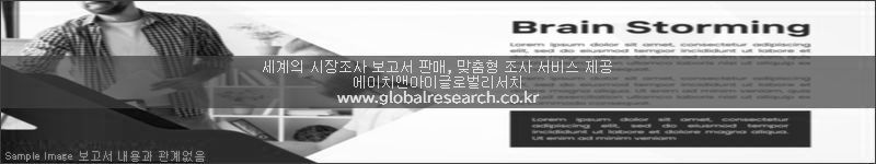 조사 보고서 이미지
