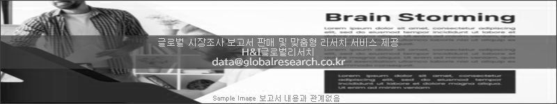 조사 보고서 이미지
