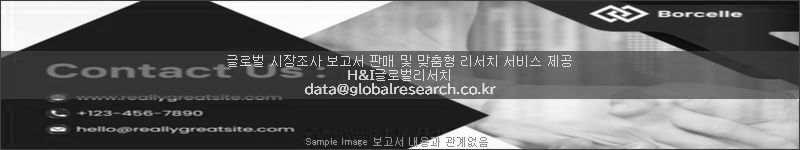 조사 보고서 이미지