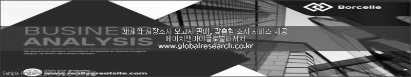 조사 보고서 이미지