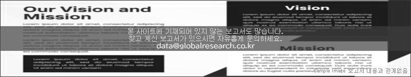 조사 보고서 이미지