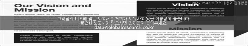 조사 보고서 이미지
