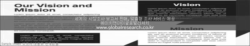 조사 보고서 이미지