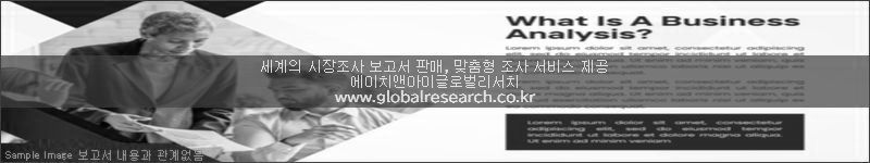 조사 보고서 이미지