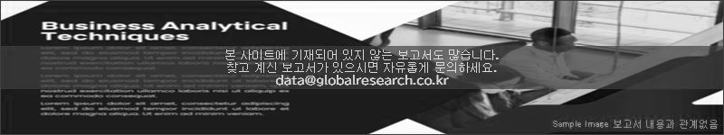 조사 보고서 이미지