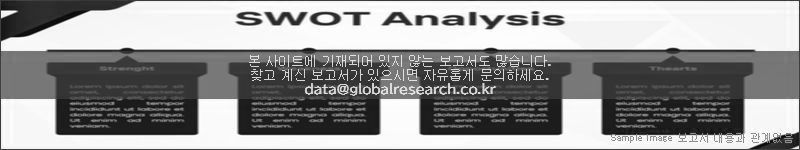 조사 보고서 이미지