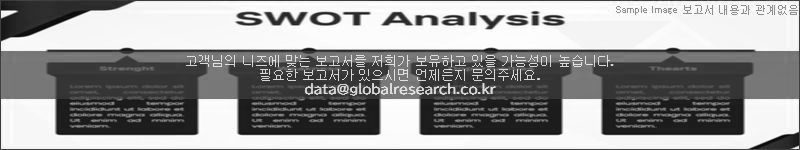 조사 보고서 이미지