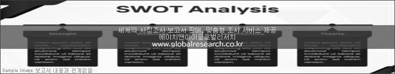 조사 보고서 이미지