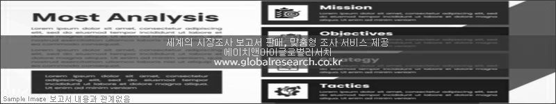 조사 보고서 이미지