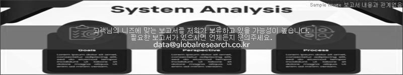 조사 보고서 이미지