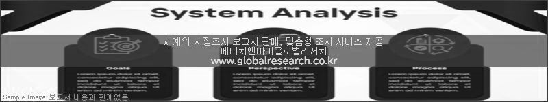조사 보고서 이미지