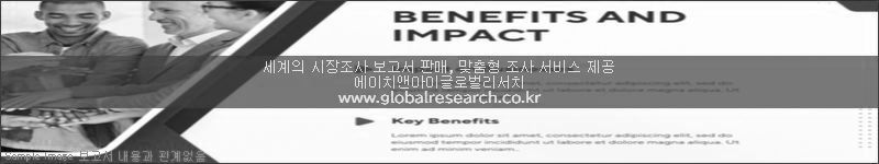조사 보고서 이미지