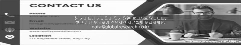 조사 보고서 이미지