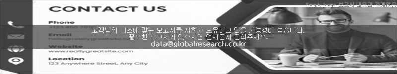 조사 보고서 이미지