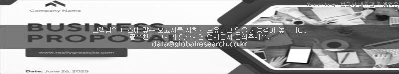 조사 보고서 이미지