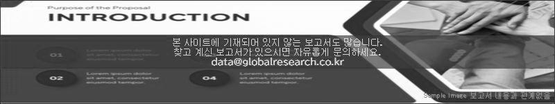 조사 보고서 이미지