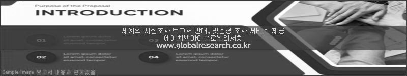 조사 보고서 이미지