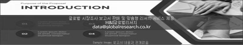 조사 보고서 이미지