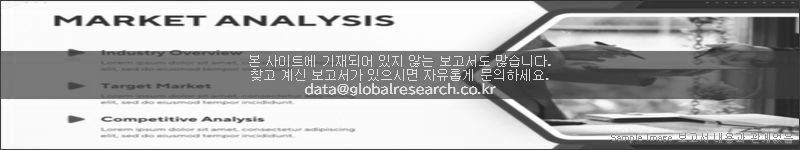 조사 보고서 이미지
