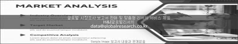 조사 보고서 이미지