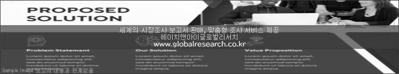 조사 보고서 이미지