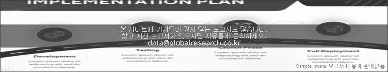 조사 보고서 이미지