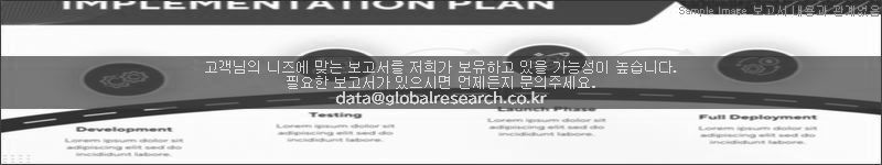 조사 보고서 이미지