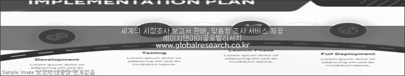 조사 보고서 이미지