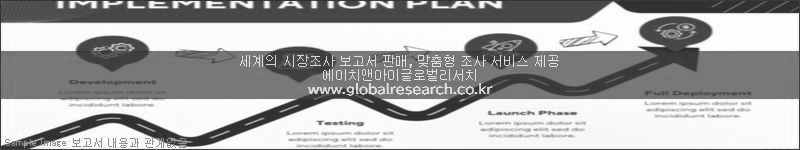 조사 보고서 이미지