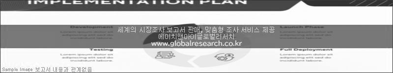 조사 보고서 이미지