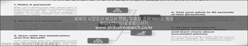 조사 보고서 이미지