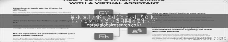 조사 보고서 이미지