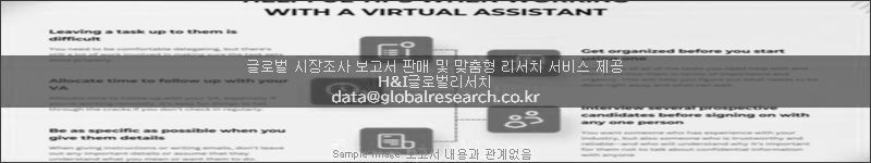 조사 보고서 이미지