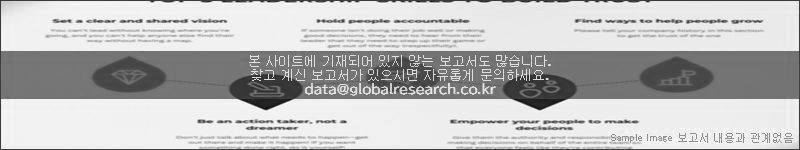 조사 보고서 이미지