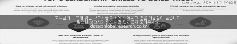 조사 보고서 이미지
