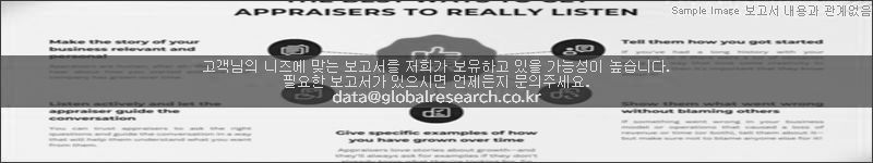 조사 보고서 이미지