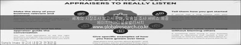 조사 보고서 이미지
