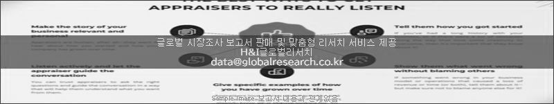 조사 보고서 이미지