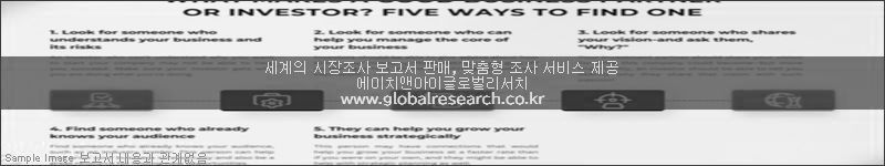 조사 보고서 이미지