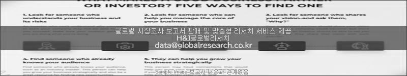 조사 보고서 이미지