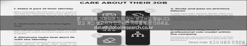 조사 보고서 이미지