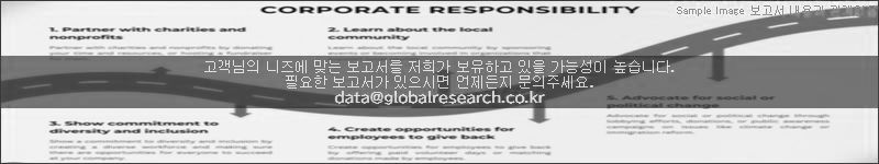 조사 보고서 이미지