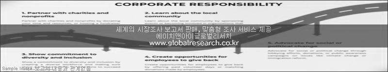 조사 보고서 이미지