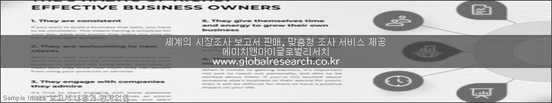 조사 보고서 이미지