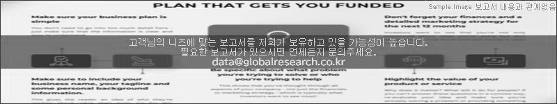 조사 보고서 이미지