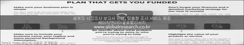 조사 보고서 이미지