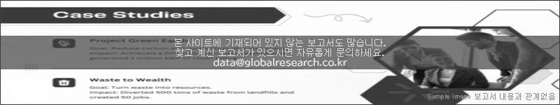 조사 보고서 이미지